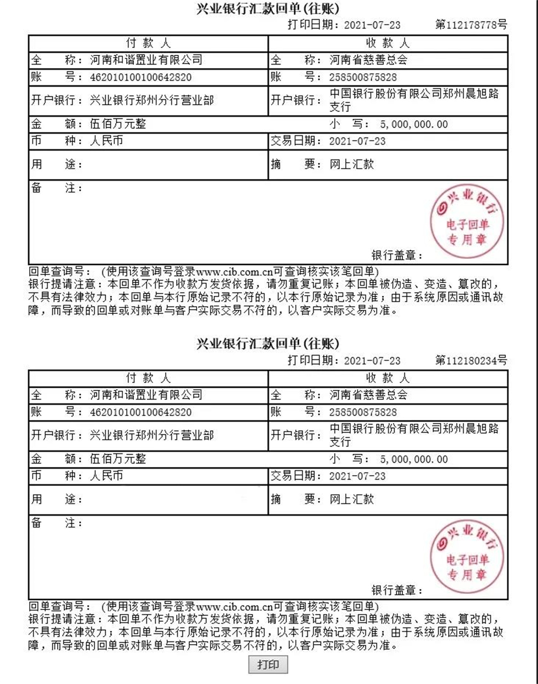 微信图片_20211102102453.jpg