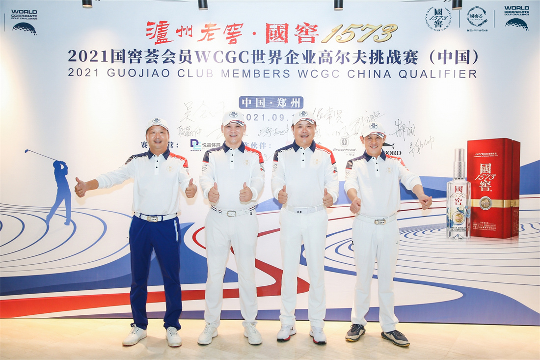 微信图片_20210917114247.jpg