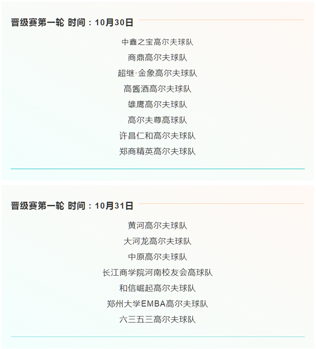 微信截图_20211102134451.png 微信截图_20211102134451.png