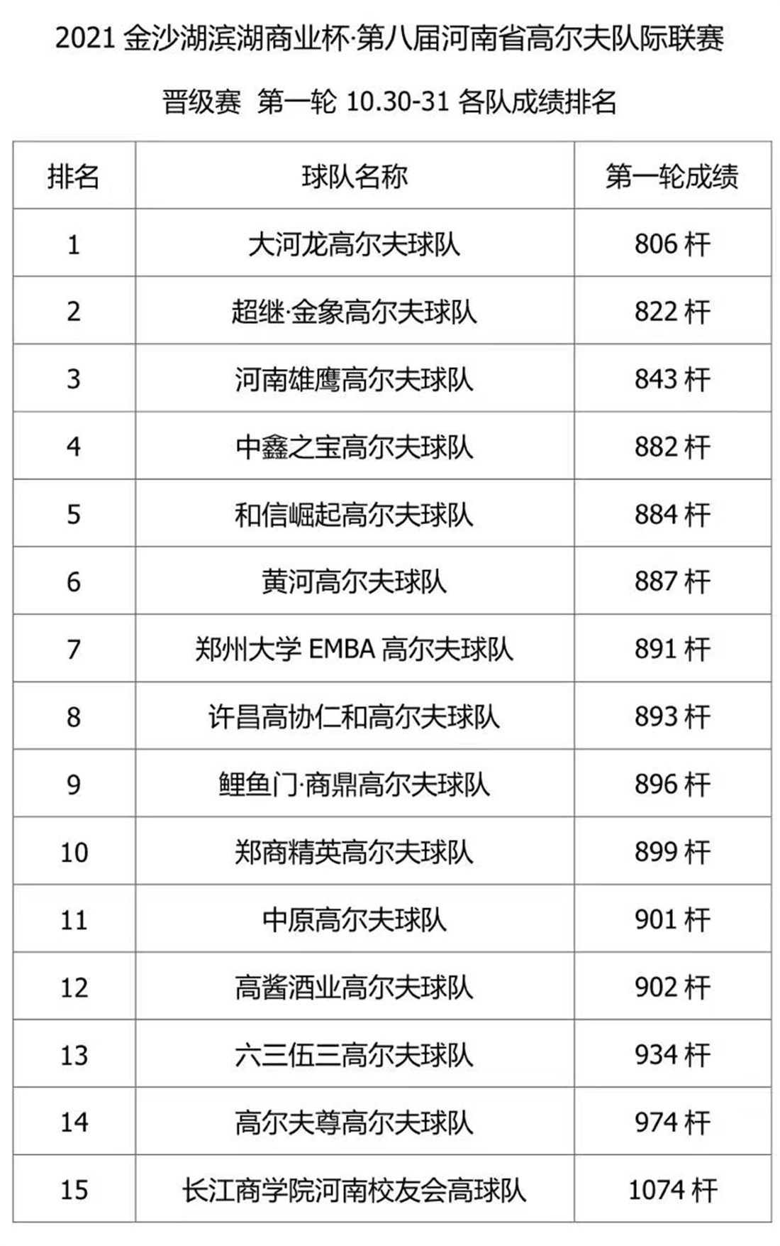 微信图片_20211031163710.jpg